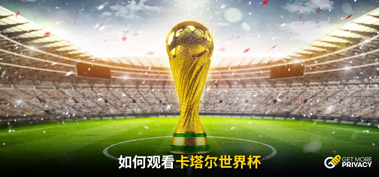 平比赛的追